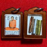 ราคา รูปถ่ายหลวงพ่อกวย หลังตะกรุด ปี 67 รุ่นศิษย์มีหลัก ขนาดห้อยคอ ของแท้ 100 ออกจากวัดโฆสิตาราม (21732177051)