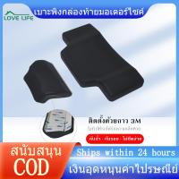 ราคา เบาะพิงกล่องท้ายมอเตอร์ไซค์ เบาะกล่องอลูมิเนียม 2 ชิ้น เบาะพิงหลังกล่องท้ายมอไซค์ กาว3M (21675419218)