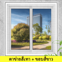 ราคา ม่านกันยุง มุ้งกันยุง มุ้งลวดประตู มุ้งกันยุง มุ้งลวดประตู ลวดปรับได้ ตาข่ายกันแมลงวัน มุ้งลวด Mosquito Nets (18706291889)