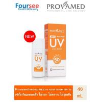ราคา Provamed PRO BALANCE UV AQUA SERUM SPF 50 40 ml กันแดด (18993631730)