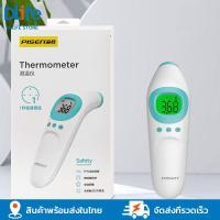 ราคา เครื่องวัดไข้ดิจิตอล แบบอินฟราเรด เครื่องวัดอุณหภูมิร่างกายดิจิตอล เครื่องวัดไข้พกพา เครื่องวัดไข้ วัดไข้เด็ก เครื่องวัดอุณหภูมิ หน้าจอดิจิตอล อินฟราเรด หน้าผาก ร่างกาย รุ่น เครื่องวัดไข้ (21357329654