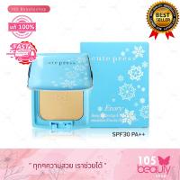 ราคา ตลับจริง รีฟิล Cute Press Evory Snow Powder SPF30 PA คิวเพรส แป้งอิเวอร์รี่ สโนว์ คุมมัน หน้าเด้งไม่มีดรอป ตลับสีฟ้า (21763507966)