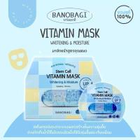 ราคา ของแท้100 มาสก์หน้า BANOBAGI 3 New Vita Genic Jelly Mask ยกกล่อง 10แผ่น (20742266869)