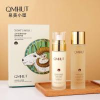 ราคา โทนเนอร์ เซรั่ม เซทสุดคุ้มโทนเนอร์เซรั่ม โปรตีนนมแพะ 1 เซท 2 ชิ้น โทนเนอร์เซรั่ม (21948485248)