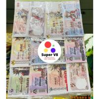 ราคา แบงค์กาโม่ แบงค์ปลอม เงินปลอม คละราคา ของเล่นโบราณ วัยเด็ก แผงละ 12ชุด ของใหม่ พร้อมส่ง แบงปลอม แบงกาโม่ (7927927718)