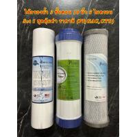 ราคา ไส้กรองน้ำ 3 ขั้นตอนขนาด 10 นิ้ว ชุดคุ้มค่าราคาประหยัดชุด1 3 PPCTOGAC สำหรับเครื่องกรองน้ำ 3 5 ขั้นตอน (17808189310)