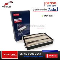 ราคา Denso กรองอากาศ Toyota Commuter KDH223 ปี14 18 260300 1200 (21412927194)