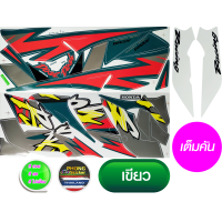 ราคา สติ๊กเกอร์ DASH RS ปี 1997 สติ๊กเกอร์มอไซค์ แดช ปี 97 สีสวย สีสด สีไม่เพี้ยน (4912372895)