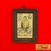 ราคา พระเครื่อง กรอบรูปพร้อมภาพ ขาวดำย้อนยุค หลวงพ่อกวย ชุตินฺธโร วัดโฆสิตาราม อ สวรรคบุรี จ ชัยนาท ขนาด 9 5X7 ซม สินค้าขายดีพร้อมส่ง (15771108805)