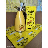 ราคา เหยือกน้ำเก็บอุณหภูมิ เหยือกน้ำสแตนเลส มีฉนวนเก็บอุณหภูมิ เก็บได้ทั้งร้อนและเย็น เหยือกน้ำสแตนเลสแบบพกพา ขนาด 2 ลิตร (18411228920)