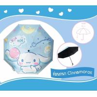 ราคา ร่มแบบพับ ร่มแบบพับเก็บได้ ร่มลายน่ารัก ร่มงานลิขสิทธิ์ sanrio (21971109222)