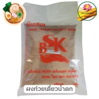 ราคา ก๋วยเตี๋ยวน้ำตก ผงก๋วยเตี๋ยวน้ำตก ขนาด 500 กรัม (20234643457)