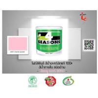 ราคา สีทาบ้าน สีน้ำอะคริลิค TOA 4seasons ชนิดด้าน ทาภายใน สีชมพู เบอร์ 8097 ขนาด 0 946 ลิตร (3666238366)