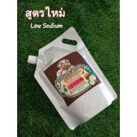 ราคา ซอสบาบีคิว Honeys Sauce (21779388254)