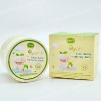 ราคา Enfant อองฟองต์ ออแกนิค ดับเบิ้ล มอยส์เจอร์ โลชั่น สูตรเนื้อครีมเข้มข้น 250 ml (21213520134)