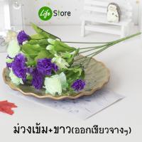 ราคา พร้อมส่งในไทย ถึงมือรวดเร็วทันใจ ช่อดอกคาร์เนชั่น ดอกไม้ประดิษฐ์ สวยงาม เสมือนจริง (13177503759)