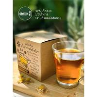 ราคา สมุนไพรชงดื่มสำเร็จรูป เก็กฮวย (22007640699)