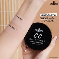 ราคา คุชชั่น เนื้อเนียน ละเอียด ODBO OD625 CC Matte Powder Cushion Oil Control Spf 20 (16019463494)