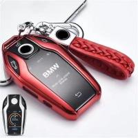 ราคา เคสกุญแจรถซิลิโคนสำหรับ BMW Key Case 3 Series 5 Series X6 X5 X1X3 (17415021799)