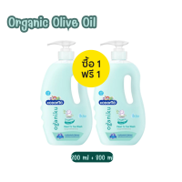 ราคา 1แถม1 มีให้เลือก 3 สูตร Kodomo Head To Toe Wash 800ml โคโดโม เฮด ทู โท วอช 800มล (19944502836)