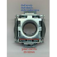 ราคา กาวานามอเตอร์ Mitsubishi 2 5HP ขนาด 20 52 mm รูเพลา หน้ารับ (21661008302)