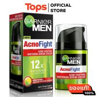 ราคา การ์นิเย่เมนเซรั่มแอคโน่ไฟท์ไวท์เทนนิ่ง 40มล (21829571009)