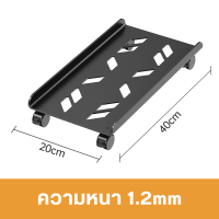 ราคา ฐานรอง PC ที่วางเคสคอม พร้อมล้อ ปรับความกว้างได้ CPU (21676546509)