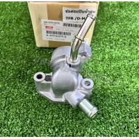 ราคา แท้ศูนย์ ข้อต่อแป๊ปน้ำข้างเสื้อสูบ TFR 97 02 ดรากอนอาย D MAX ดีแม็ก 3 0 4JH14JB1 แท้ห้าง ISUZU ข้อต่อแป๊ปน้ำอุ่น รหัสแท้ 8 97910379 0 (21483879858)