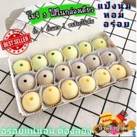 ราคา ส่งไว อร่อยสุด โมจิไส้ถั่วไข่เค็ม โมจิไส้ชาเขียวไข่เค็ม โมจิไส้ถั่วแดงไข่เค็ม โมจิไส้ช็อคโกแลต ขนม Homemade หอม นุ่ม ละมุน อร่อยพอดีคำ (21676212694)