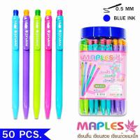 ราคา ปากกา MAPLE MP311 น้ำเงิน x50 (21274646498)