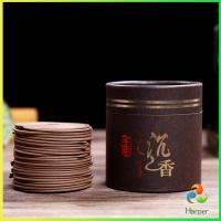 ราคา Harper ธูปขด กลิ่นไม้จันทน์ ไม้กฤษณา กลิ่นหอมผ่อนคลาย ธูปรูปจาน sandalwood (21952222996)