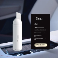 ราคา เครื่องดูดฝ่่นในรถยนต์ ใหม่เครื่องทำความสะอาดมือถือแบบไร้สายพกพาขนาดเล็กดูดสูงสำหรับทำความสะอาดภายในรถยนต์ (21887751502)