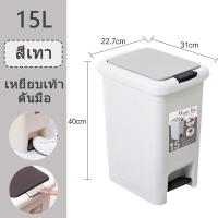 ราคา ถังขยะแบบกดและเหยียบขนากเล็ก ถังขยะพลาสติก ถังชยะเปิดปิดมือ ถังชยะเปิดปิดมือเท้าได้ กันน้ำ bin (21611486070)