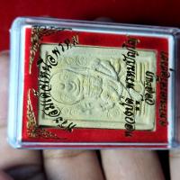 ราคา พระเหนือพรหมเนื้อผง หลวงปู่ดู่ พรหมปัญโญ พระพรม หลวงปู่ดู่ ปู่ดู่ (21768181340)