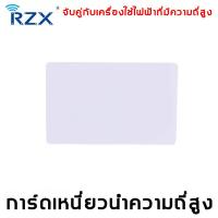 ราคา ประหยัดพลังงาน คีย์การ์ดโรงแรม ความถี่สูงคือ 13 56M Hz และความถี่ต่ำคือ 125K Hzค่ะ สวิทซ์ประหยัดไฟ คีย์การ์ดตัดไฟ สวิตช์บัตรสีขาวใดๆสวิตช์คีย์การ์ดของห้องพักโรงแรมใส่การ์ดใดๆเพื่อใช้ (21695530884)