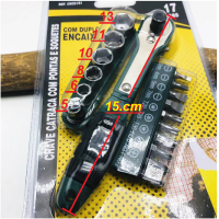 ราคา เครื่องมือช่าง ชุดบล็อกเล็ก ประแจเลื่อน ด้ามจับ ลูกบล็อก ด้ามก๊อกแก๊ก ชุดเครื่องมือ ประแจ ชุดบล็อก ขนาด 2หุน 1 4 4หุน 1 2 พร้อมส่งทุกวัน (11037031645)