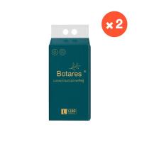 ราคา Botares พร้อมส่งจากไทย กระดาษทิชชู่ กระดาษชำระ กระดาษทิชชู่เช็ดหน้า ทิชชู่เช็ดมือ 1ห่อ1280 แผ่น หนา4ชั้น 2 การบรรจุ (21904035582)
