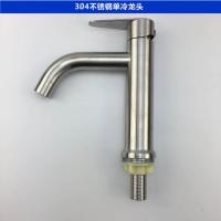 ราคา ไม่ขึ้นสนิม รุ่นหนาพิเศษ ก๊อกน้ำล้างมือ ก๊อกน้ำอ่างล้างหน้า สแตนเลส 304 ก๊อกอ่างหน้า ด้ามจับหูกระต่าย เซรามิควาล์วทองเหลือง ลดปัญหารั่ว ซึม อ่างล้างหน้า อ่างล้างมือ ก๊อกน้ำล้างหน้า ก๊อกน้ำล้างมือ ก๊อก