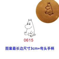 ราคา จัดส่งด่วนในสต็อก แม่พิมพ์ทองแดงเผา3ซม แม่พิมพ์พิมพ์เค้กร้อนแม่พิมพ์อบตราประทับเค้กโบราณใช้ในครัวเรือน (21707426190)