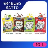 ราคา 10 ลิตร ทรายแมว Katto กาแฟ แอปเปิ้ล มะนาว Kat to แคทโตะ ครบทุกกลิ่น (21330536328)
