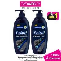 ราคา PROTEX SC Men ActiveCharcoal 450ml โพรเทคส์ ครีมอาบน้ำ ฟอร์เมน ชาร์โคล (21481231025)