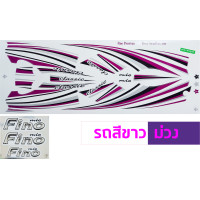 ราคา สติ๊กเกอร์ Fino ปี 2012 รุ่น 21 สติ๊กเกอร์มอไซค์ Yamaha Fino ปี 2012 รุ่น 21 Premium Classic เคลือบเงาแท้ (21854620178)