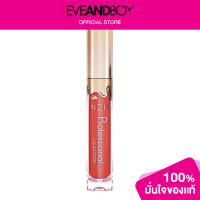 ราคา IN2IT Professional Liquid Matte (12770757185)
