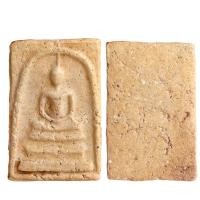 ราคา พระสมเด็จวัดระฆัง สมเด็จโต กรุเก่าน่าสะสม (18873740090)