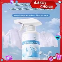 ราคา น้ำยาทำความสะอาดคราบน้ำมัน น้ำยาทำความสะอาดแบบไม่ใช้น้ำ เสื้อผ้าไร้ไอออนิก น้ำยาทำความสะอาดอิมัลชัน (21475473844)