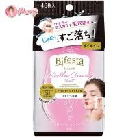 ราคา Bifesta Micellar Cleansing Sheet 46แผ่น บิเฟสต้า ไมเซล่า คลีนซิ่ง ชีท เมคอัพรีมูฟเวอร์พร้อมบำรุงผิวในแผ่นเดียว Japan (21719212715)