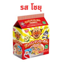 ราคา nissin anpanman มาม่าอันปังแมน มาม่าเด็ก มาม่าญี่ปุ่น สินค้านำเข้าจากญี่ปุ่น (21650113098)
