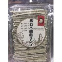 ราคา ทาโร่งาดำ ปลาเส้น ปลาเส้นสอดไส้งาดำ (188628236)