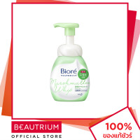 ราคา BIORE Marshmallow Whip Foaming Acne Care ผลิตภัณฑ์ทำความสะอาดผิวหน้า 150ml BEAUTRIUM บิวเทรี่ยม บิโอเร (15847352465)