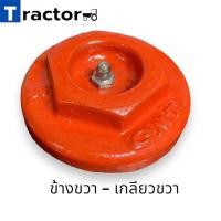 ราคา ฝาปิดก้ามปูคัดท้าย ผาน 5 ใบ 24 ผาน 6 ใบ 24 CMT แท้จากศูนย์ (21903360829)